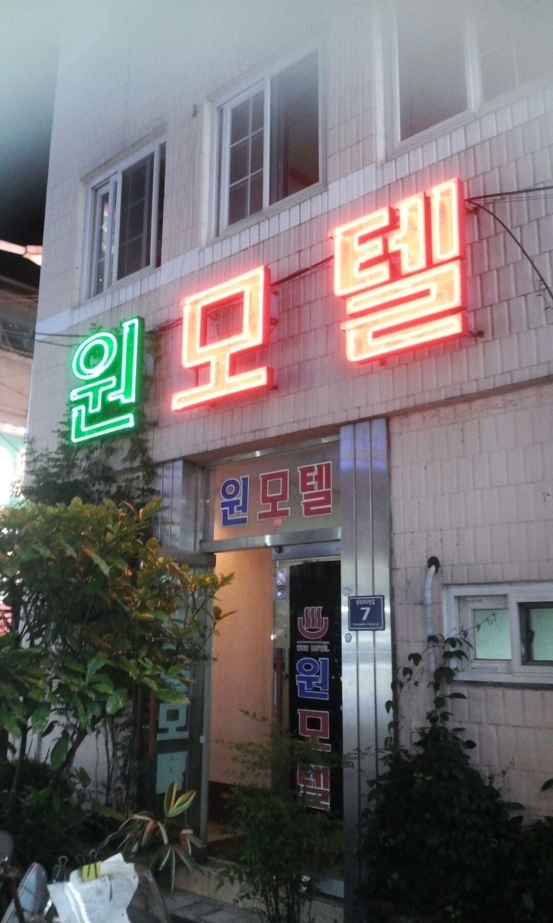 Nampo One Motel Пусан Экстерьер фото