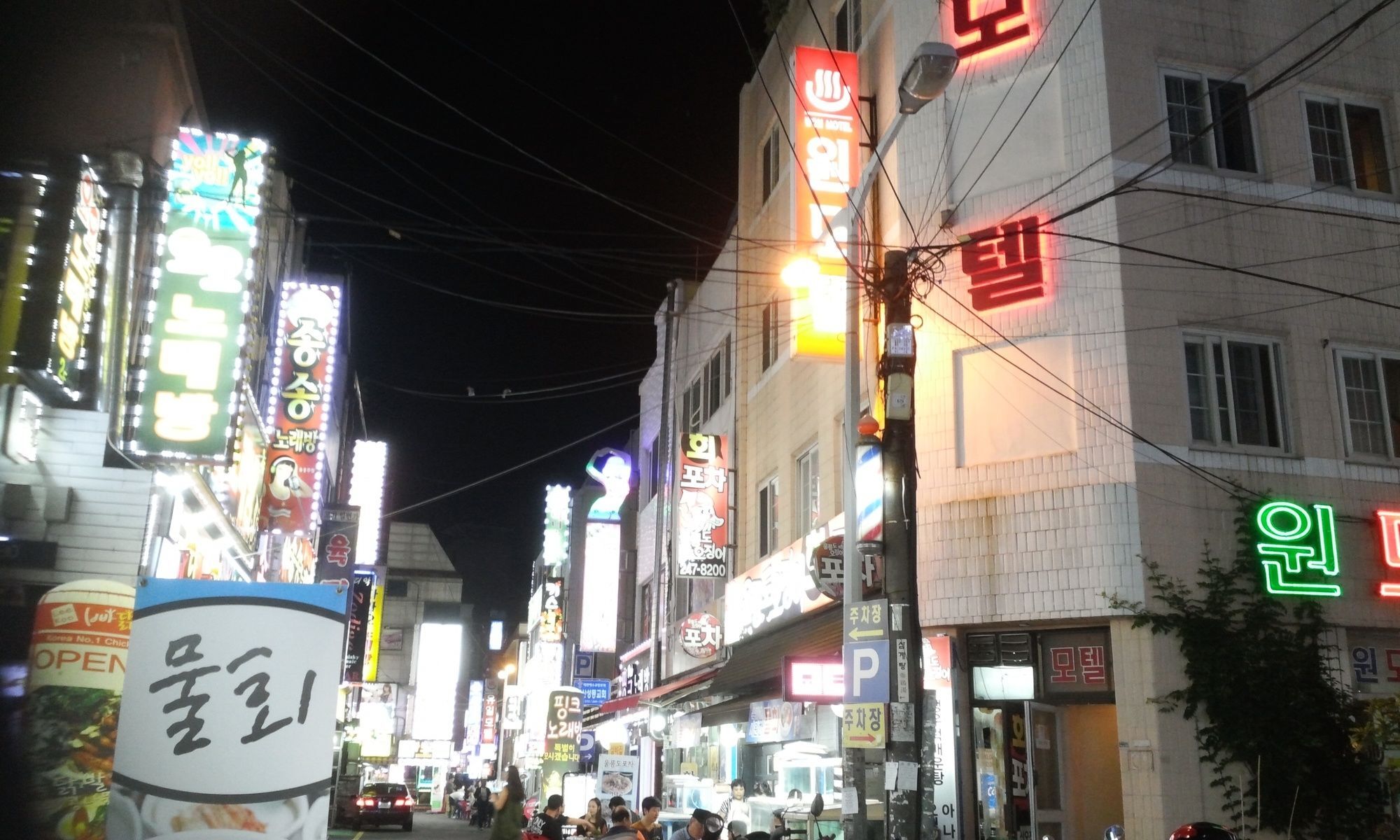 Nampo One Motel Пусан Экстерьер фото